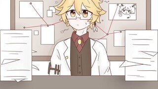 [2025 Genshin Impact New Year's Eve Party Item] Medicine
