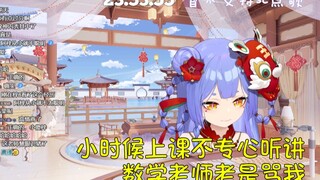【阿梓】“我小时候老师怀疑我脑子不太好 让我去做智力检测”