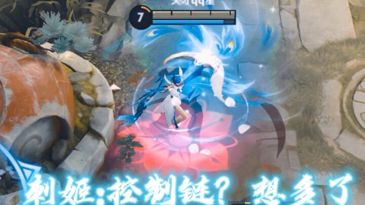 Thorn Princess: There’s no Dom in my eyes.