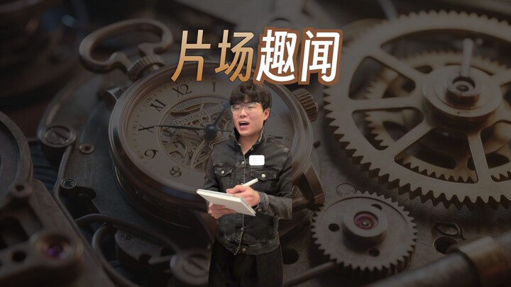 Yiyong-sang, let’s grab a meal together once filming wraps! #BilibiliShortDrama