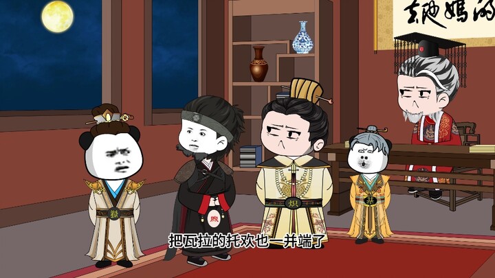 大明季柏长10