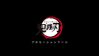 [ พากย์ไทย ] Kimetsu no yaiba Official trailer Ss2