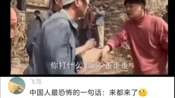 Front: We don’t fight our own! Back: I’m hitting *you*😂😂