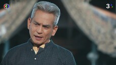 เพลิงพรางเทียน EP.4
