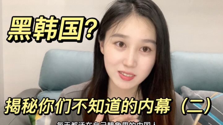 Let’s talk about stuff you didn’t know—don’t forget to watch the previous video first!