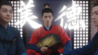 "Mười đức của Tiêu Hằng"