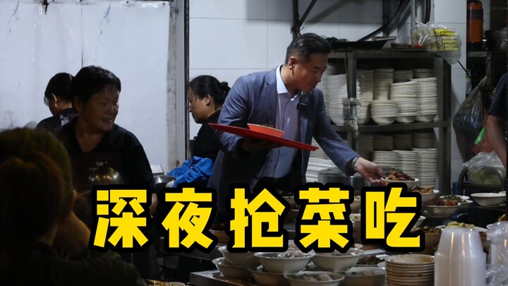 เชฟสุดพิเศษพาตะลุยร้านอาหาร丨กินมื้อดึกต้องแย่งกัน? บุกเยือนร้านบะหมี่หงต๋าเป็นครั้งที่สอง!