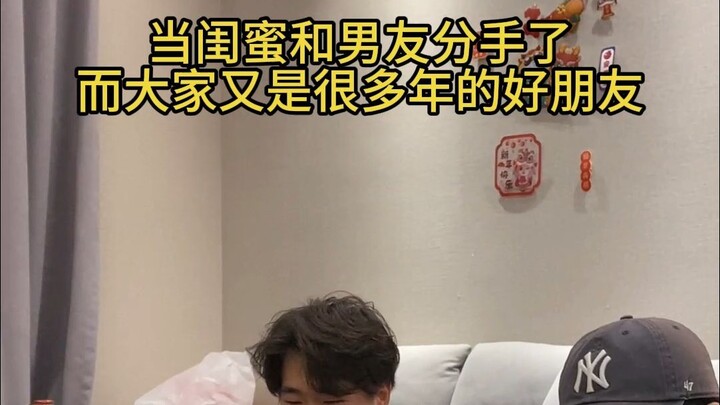 صديقي الذي شقاوته أروع من أي علاقة حب!