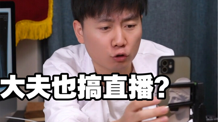 في المستقبل، الكل سيقوم بالبث المباشر، يا له من سخرية!