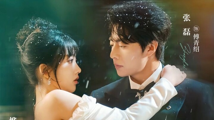 Unwavering Love in Marriage 婚深不渝 l 张磊Zhang Lei & 陈俊烨Chen Junye