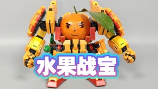 砂  糖  橘  战  宝