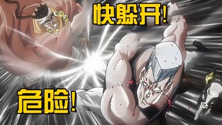 阿布德尔你这个骗子！红色魔术师之死！恐怖的亚空瘴气！