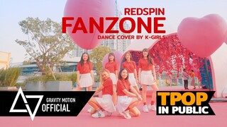 [ TPOP IN PUBLIC ] RedSpin ‘แฟนโซน(FANZONE)’ Dance Cover by K-GIRLS