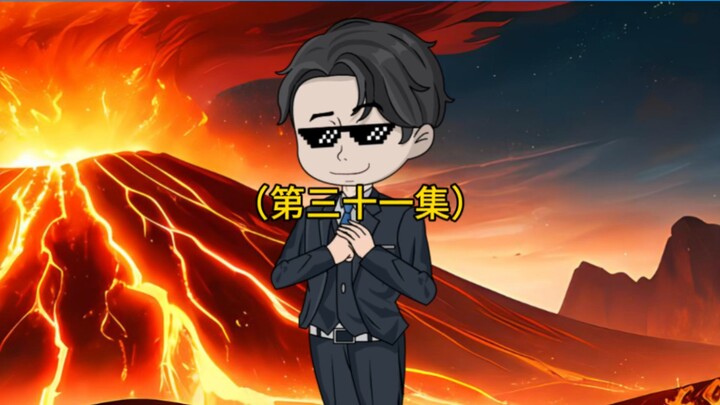 第三十一集人工智能炸樱花