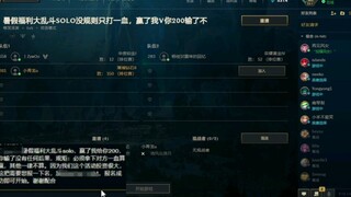 การหลอกลวงแบบเดี่ยวของ ARAM ได้พัฒนาไปจนถึงจุดที่ไม่สามารถเจาะเข้าไปได้