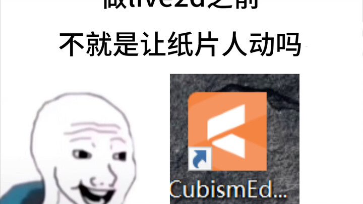 Chàng trai học Live2D được vài ngày, đây là những thay đổi trong bộ não của anh ấy