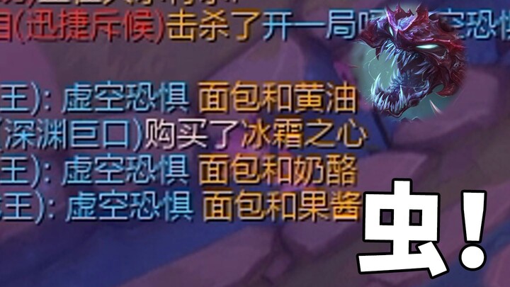 Saat awal permainan kamu nggak sengaja nge-refresh 😎👉😨