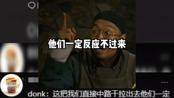donk: I’ve been to a mysterious Eastern superpower, where marksmanship is truly pure!
