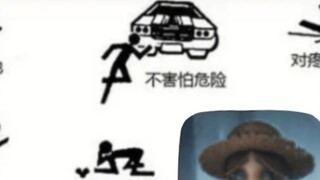 It turns out that the average player in the fifth game is autistic (sad)