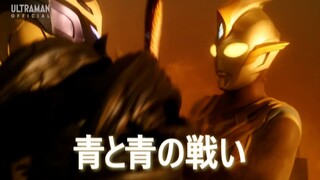 特利迦奥特曼第３话预告——《蓝与蓝的决战》