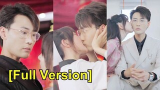 (เต็มเรื่อง) เธอแต่งงานกับ CEO อย่างรวดเร็ว หลังจากเมาเธอกลับมองประธานเป็นขนมจีบ แล้วกัดปากเขา