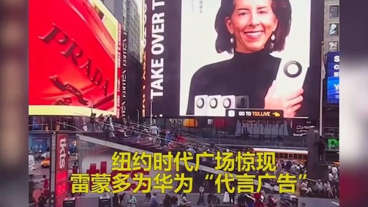 Netizens spoof an ad and project it onto New York’s Times Square, turning Raimondo—who’s been sancti
