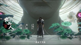 tomb of fallen gods season 3 episode 1