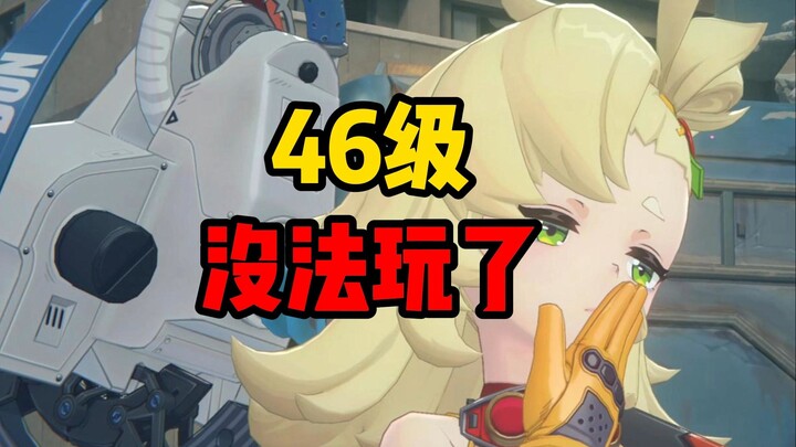 Sudah level 46, tapi nggak punya uang jadi sama sekali nggak bisa main! Dua rekomendasi tempat asyik