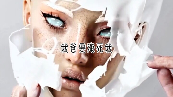 思思女童