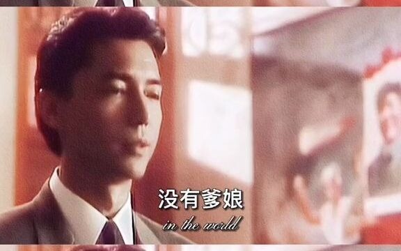 【Zunlong】This line is very similar to his real life. He was born into a poor family, but he has a st