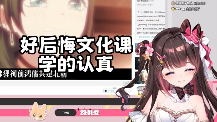 【东爱璃】看古风温婉版《超诗祥》 后悔有文化能听懂