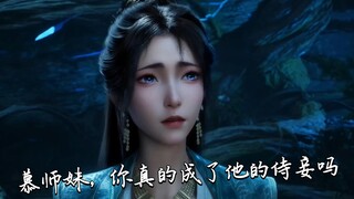 มู่เป่ยหลิงพูดคนเดียว: "ฮั่นลี่ คุณไม่เต็มใจที่จะให้โอกาสฉันได้พบคุณอีกครั้งจริงๆ เหรอ?"
