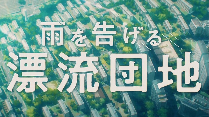 Drifting Home (2022)