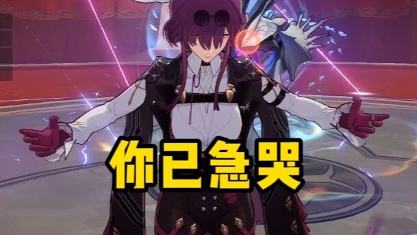 Kỳ này... thần thánh quá...