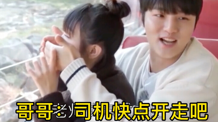 Choi Ye-na: Gajah punya dua belalai? Aneh banget! Mau nonton lagi nih!