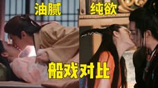 同样是船戏,怎么差别这么大