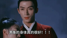 细节就是肃国公身体素质真好,完全不用依兰香也行!