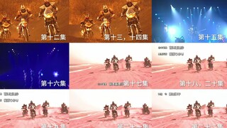 Thống kê phiên bản đầy đủ của Kamen Rider Sword OP1