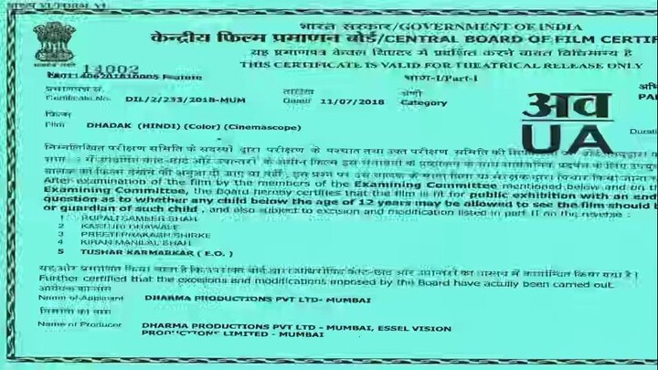 Dhadak_2018_Hindi