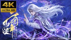 ตอนที่ 115 ฝืนลิขิตฟ้าข้าขอเป็นเซียน [4K][ซับไทย]-cut