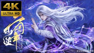 ตอนที่ 115 ฝืนลิขิตฟ้าข้าขอเป็นเซียน [4K][ซับไทย]-cut