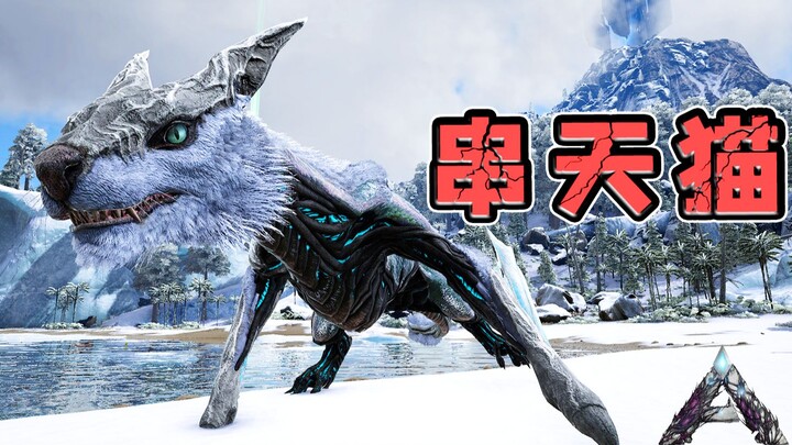 Hewan peliharaan andalan untuk perjalanan, keluar rumah tinggal naikin aja! Ark: Survival Evolved – 