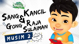 Pada Zaman Dahulu S02E05 - Sang Kancil & Gong Raja Sulaiman