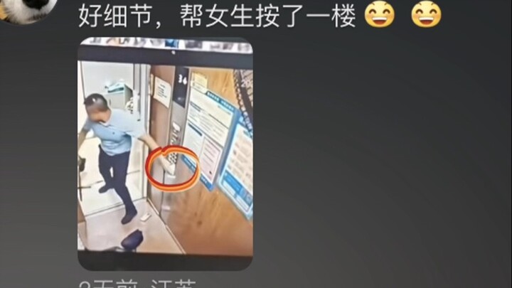电梯躲斧子，世人称我反应王