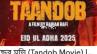 sakib khan new natok/movi