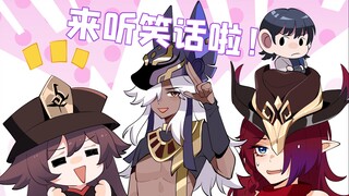 格格绘原神：角色彩蛋？不，是努力打败天赋型选手的赛诺！