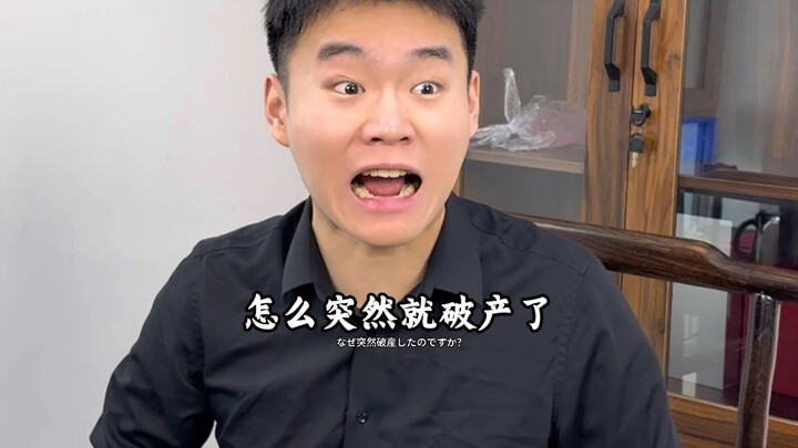 “Hậu quả khi sếp định cắt giảm lương”