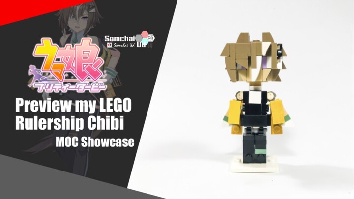 Preview my LEGO Umamusume: Pretty Derby Rulership Chibi | Somchai Ud