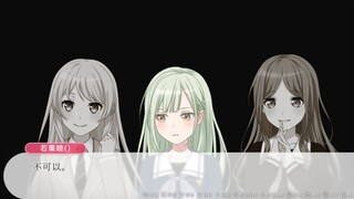 【MyGo!!!!!二创假药/爱睦】如果爱音和睦从小就是青梅竹马 #1
