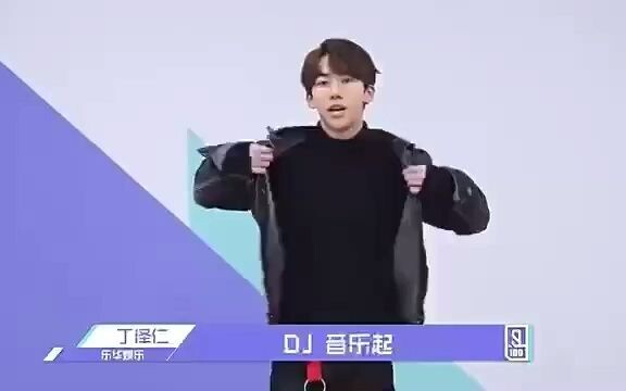 Ding Zeren, but love cycle